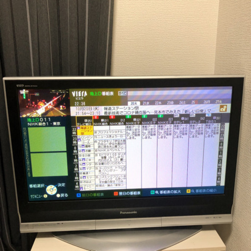 液晶テレビ　中古