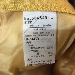 マタニティ♡山吹色のキレイめパンツの画像