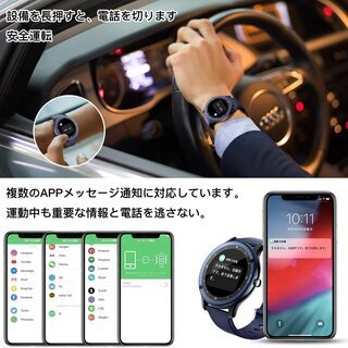 スマートウォッチ 生理管理