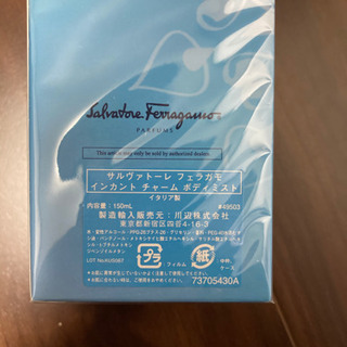 フェラガモ ボディミスト 新品未使用