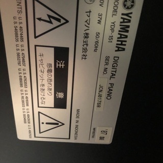 YAMAHAの電子ピアノ 取引相手見つかりました。受付終了の画像