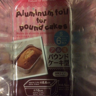 お菓子作りセットの画像