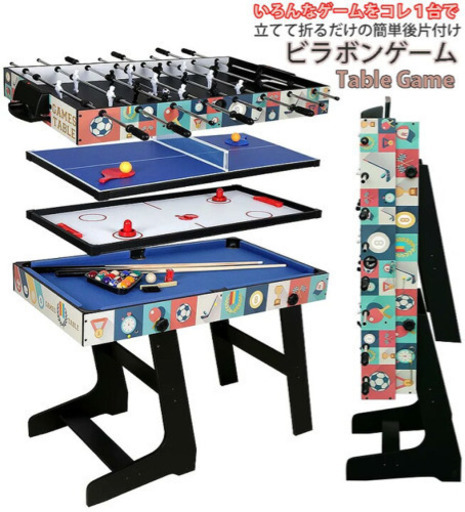 テーブルサッカー