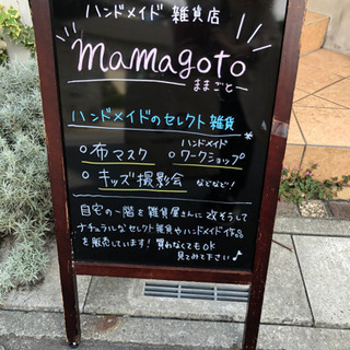 12/4mamagoto様にてタッセルで作る和モダンお正月飾りの画像