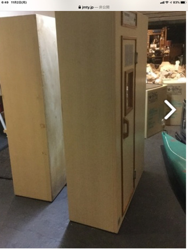 家庭用サウナ　100v TOTO製　動作品　綺麗です　2人用