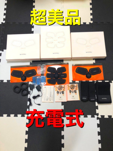 【超美品・激安】シックスパッド 充電式 ジェルシート付き 付属品フルセット