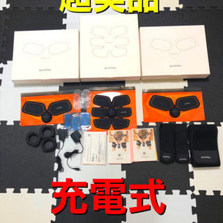 【超美品・激安】シックスパッド 充電式 ジェルシート付き 付属品...