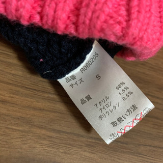 【新品‼最終価格‼️️】JENNI  ジェニー　キッズ　帽子　ニット帽子　Sサイズの画像