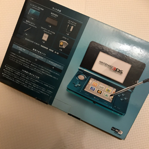 ニンテンドー3DS アクアブルー