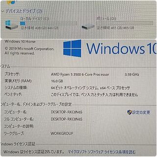 新品 爆速ゲーミング Ryzen GTX1660 メモリ16G SSD480G Windows10　1102の画像