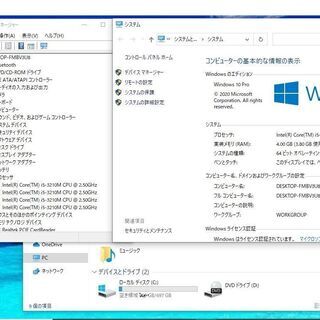 HiスペックモデルPC i5・3世代PC Microsoft Offce 便利ソフト Wi-Fi カメラ