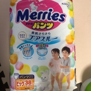 メリーズパンツ　パンツタイプ　XL 未開封