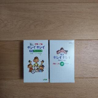 キレイキレイ液体ハンドソープ