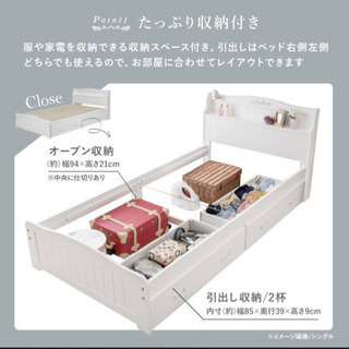 美品　値下げ　シングルベッド　収納ベッド 姫系 棚コンセント付き 引出し付きセミシングルフレーム
