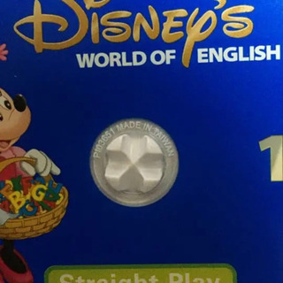 ディズニー英語システム DWE ストレートプレイDVDの画像