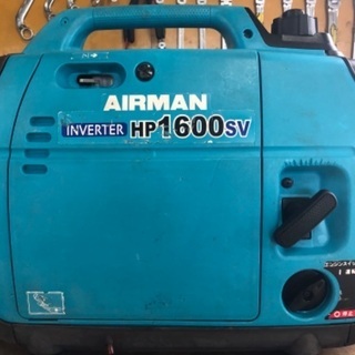 HP1600SVインバーター発電機(ホンダEU16iOEMです)