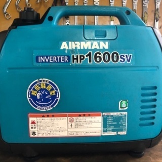 HP1600SVインバーター発電機(ホンダEU16iOEMです)の画像