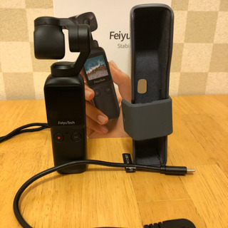 〈値下げ〉feiyu pocket 