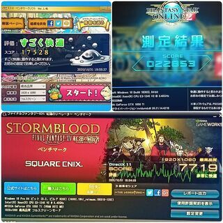 ゲーミングPC Xeon-E3 GTX1050Ti SSD240G メモリ16G 1102の画像