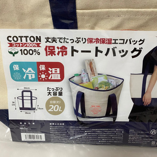 新品未使用　大きなトートバッグの画像