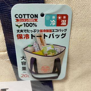 新品未使用　大きなトートバッグの画像