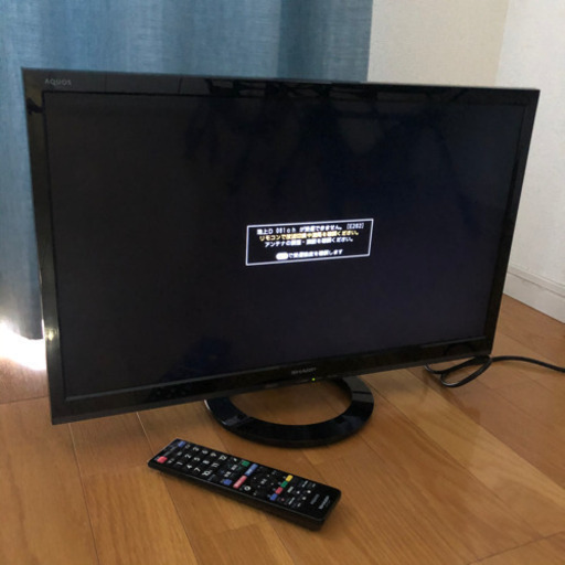 ☆テレビ24型