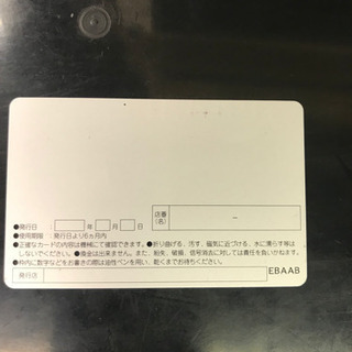 洗車カード　昭和シエルの画像