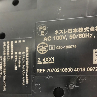 【リサイクルショップ八光　田上店】ネスレ日本 ネスカフェ ゴールドブレンド バリスタ シンプル レッドの画像