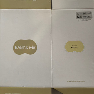 baby&me 新生児インサートの画像