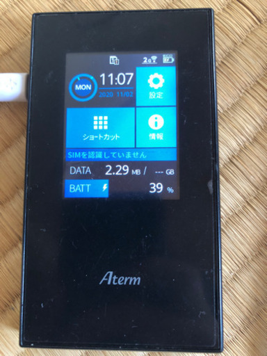 ポケットWi-Fi Atrem mr05lm