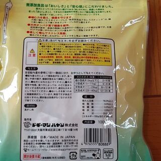 犬のおやつ　無添加　3点セット