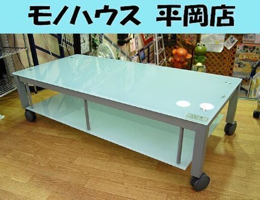 TVボード テレビ台 幅120×奥行55×高さ33cm ローボード ガラス 収納 棚付き キャスター付き ライトブルー アリスブルー 水色系 TV台 テレビボード☆ PayPay(ペイペイ)決済可能 ☆ 札幌市 清田区 平岡