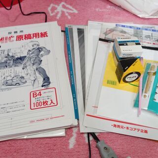 《終了》【無料】原稿用紙とか【取りに来てくれる方】