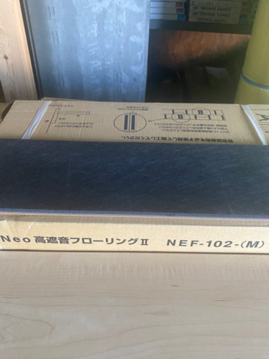 高遮音　フローリング　ペット用　さらに値下げ