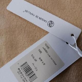 新品未使用　SAISON DE PAPILLON　ベーシックニットの画像