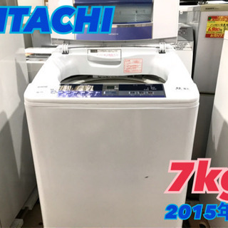 【1102M2】日立 全自動洗濯機 縦型 7kg BW-7TV 