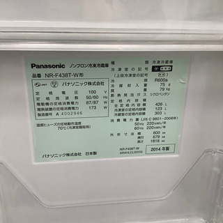 安心の6ヶ月保証付！！【Panasonic(パナソニック)】6ドア冷蔵庫売り