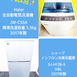 ☆高年式☆大幅値下げ✨✨洗濯機/冷蔵庫♪♪