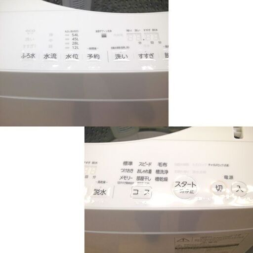 2018年製 8.0kg 全自動洗濯機 ザブーン DDインバーター DDモーター 東芝 AW-8D6 TOSHIBA 8kg ZABOON 大きめ 大容量 厚別店