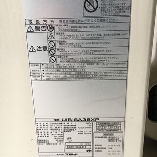コロナ石油小型給湯器の画像