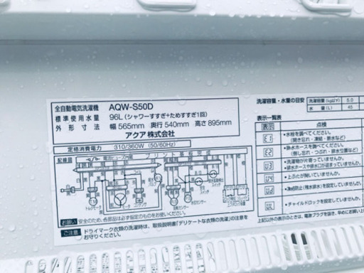 ！！高年式！！家電セット♪洗濯機/冷蔵庫✨