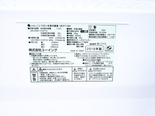 ！！高年式！！家電セット♪洗濯機/冷蔵庫✨