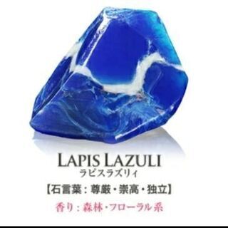 ※新品未使用※宝石せっけん