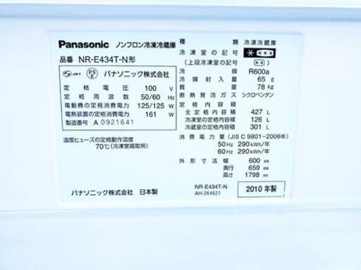 ！！送料設置無料！！洗濯機/冷蔵庫 ✨大型家電セット✨