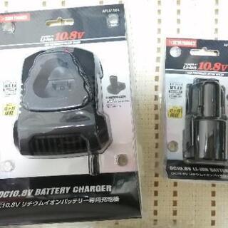 アストロコードレスインパクト新品未使用の画像