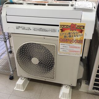 J409 3か月保証付き！東芝 TOSHIBA ルームエアコン 大清快 RAS-E225R 2.2ｋWh 2018年モデル 除菌クリーニング済み