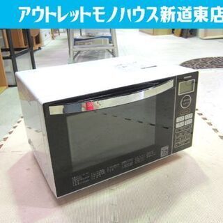 オーブンレンジ 2018年製 東芝 前開き 18L ER-S18 フラット庫内 900W 札幌市東区 新道東店