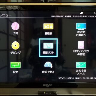 ☆Newモデル！1TB・Wチューナー！レグザブルーレイDBR-W1007☆
