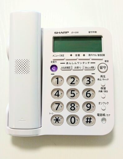 シャープ　コードレス電話機 　格安美品　値下げ　￥5,000→￥4,200　12/12（日）迄