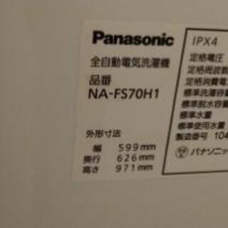 お譲り先決まりました。。。の画像